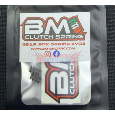 BM Spring  Gear Box Evo3 for 2-speed Spring 